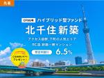 トモタクCF95号（北千住）