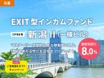 トモタクCF98号（新潟Ⅱ）