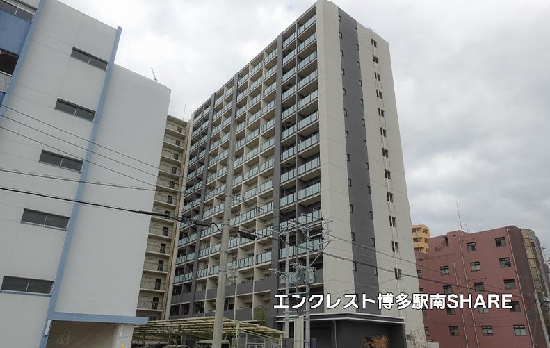 えんfunding 第47号ファンド【博多駅南SHARE】