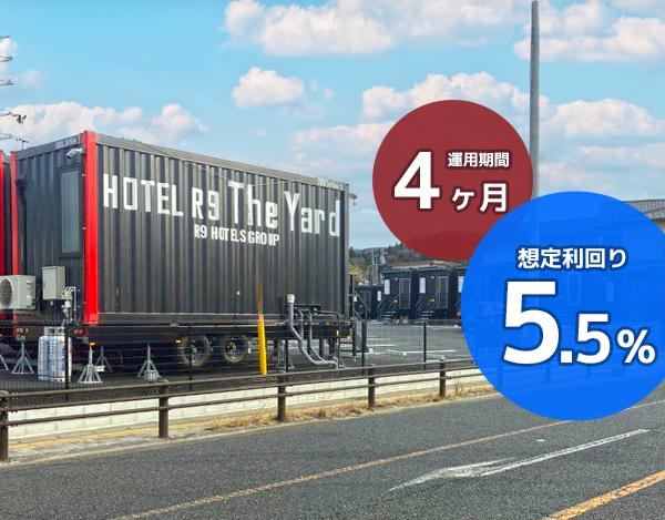 みらファン第18号（岐阜県瑞浪市）