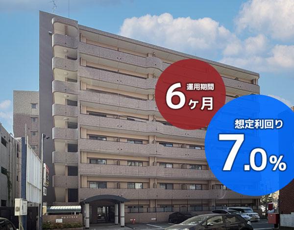 みらファン第20号（愛知県名古屋市）