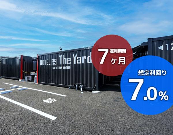 みらファン第21号（香川県坂出市）