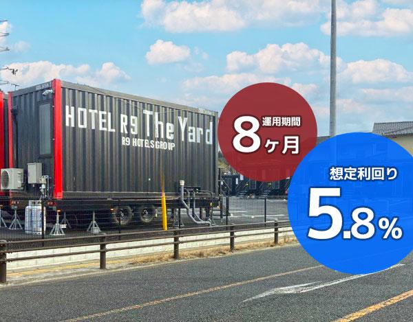みらファン第22号（岐阜県瑞浪市）