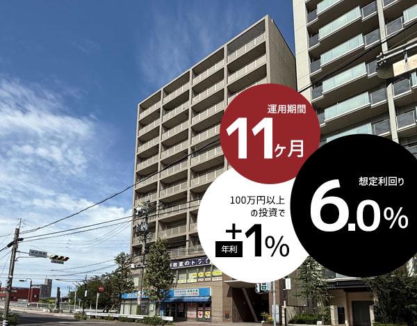 みらファン第24号（愛知県名古屋市）