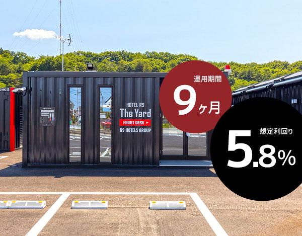 みらファン第26号（栃木県那須塩原市）