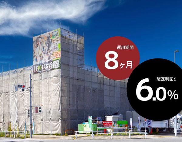 みらファン第27号（愛知県岡崎市）