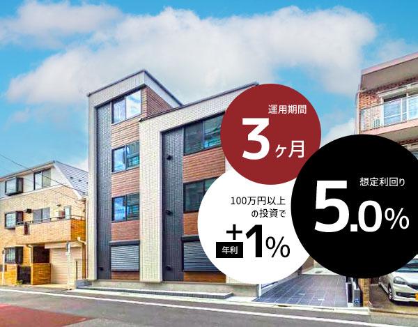 みらファン第28号（東京都大田区）