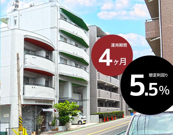 みらファン第30号（愛知県名古屋市）