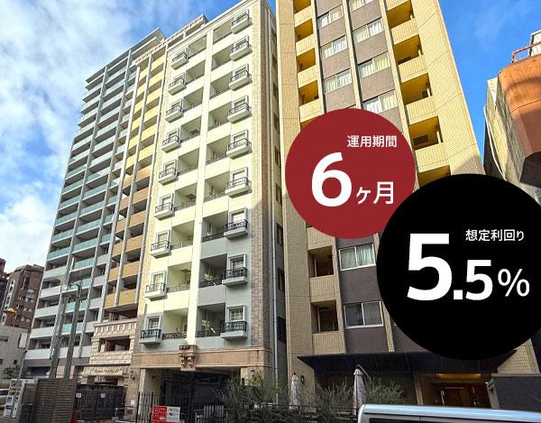 みらファン第31号（愛知県名古屋市）