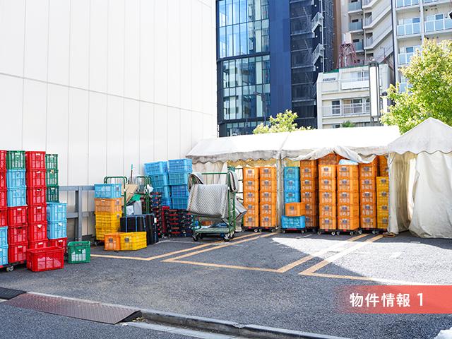 新橋事業用地 Ⅱ 一般募集